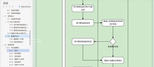 java畢業(yè)設(shè)計(jì) 基于springboot的座位預(yù)約系統(tǒng),基于java的圖書館占位系統(tǒng),圖書館座位預(yù)約系統(tǒng),大學(xué)自習(xí)室占座系統(tǒng),自習(xí)室座位預(yù)約占座系統(tǒng),圖書館預(yù)約占座系統(tǒng) 附源碼和配套資料